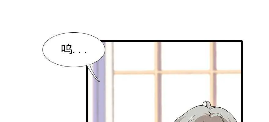 第93话 她还是现在的她 第2页