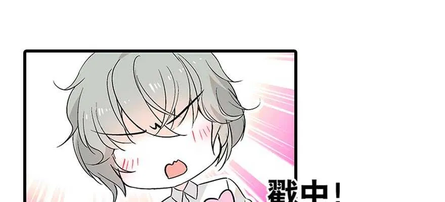 第93话 她还是现在的她 第9页