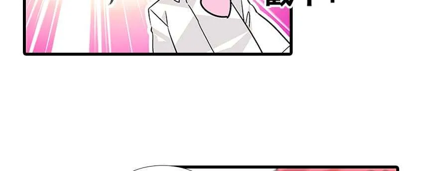 第93话 她还是现在的她 第10页