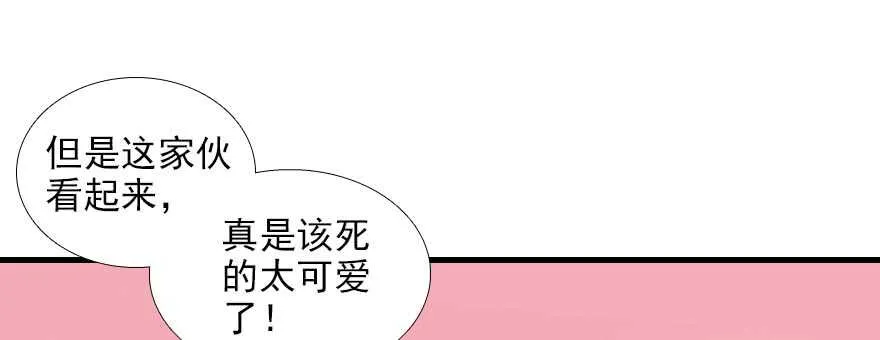 第93话 她还是现在的她 第30页