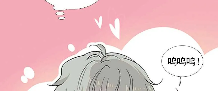 第93话 她还是现在的她 第31页