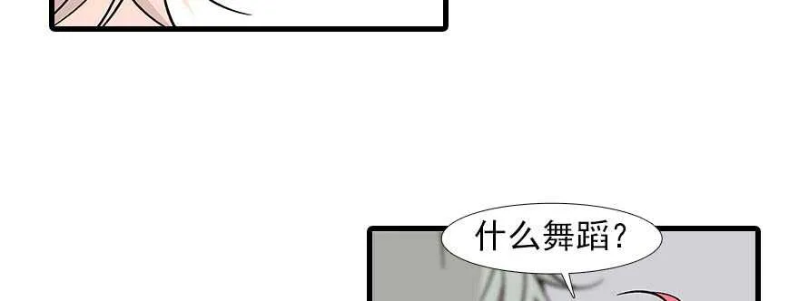 第93话 她还是现在的她 第35页