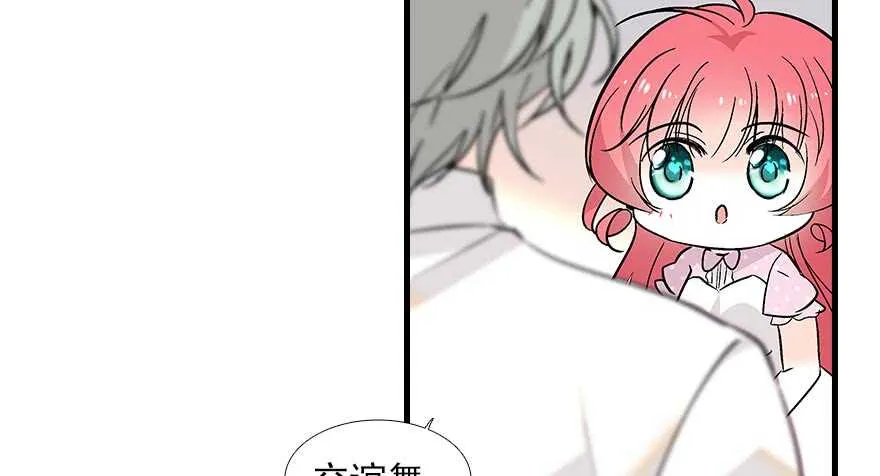 第93话 她还是现在的她 第36页