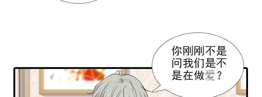 第93话 她还是现在的她 第40页