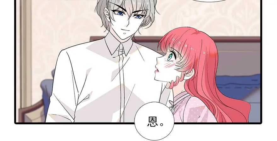 第93话 她还是现在的她 第41页