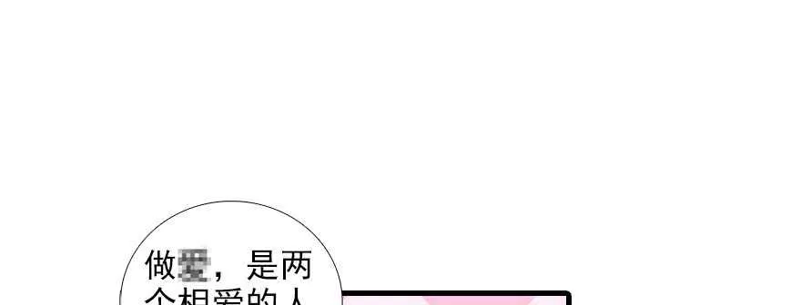 第93话 她还是现在的她 第42页