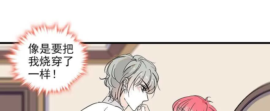 第93话 她还是现在的她 第50页