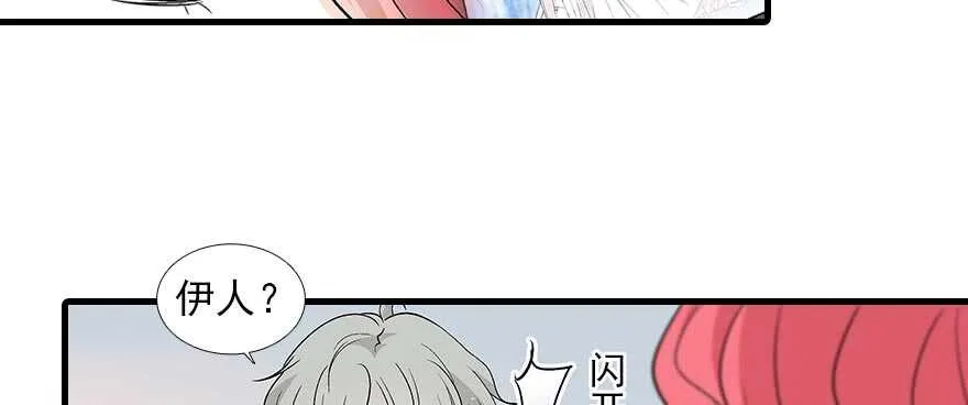 第93话 她还是现在的她 第53页