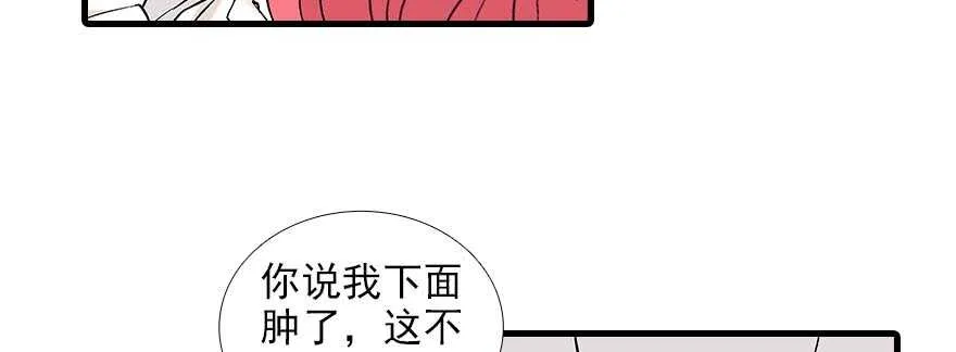 第93话 她还是现在的她 第62页