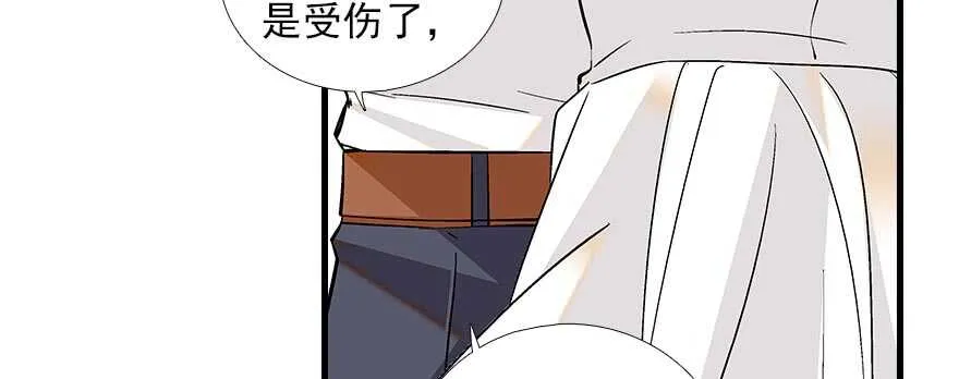第93话 她还是现在的她 第63页