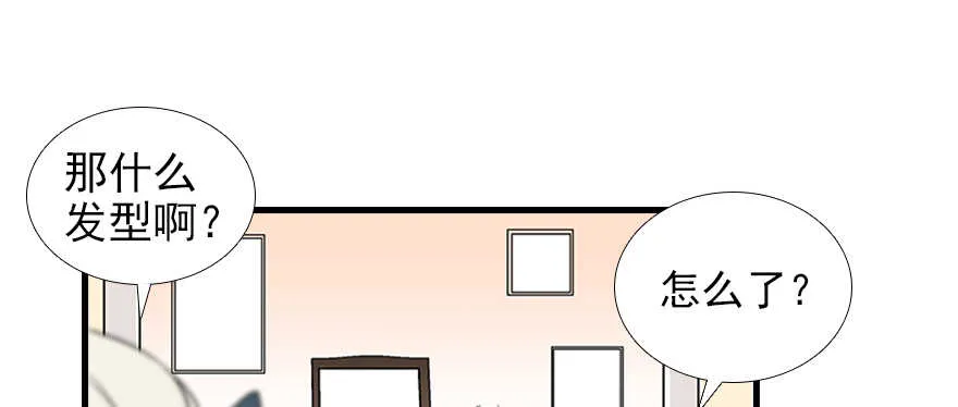 第95话 吴管家打老婆 第5页