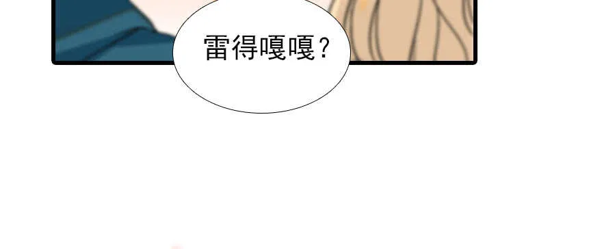 第95话 吴管家打老婆 第7页