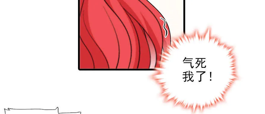 第95话 吴管家打老婆 第10页