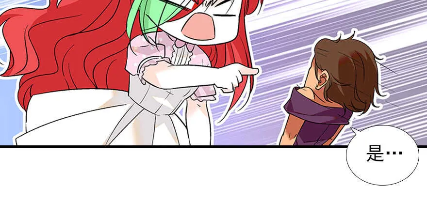 第95话 吴管家打老婆 第12页
