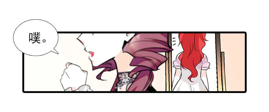 第95话 吴管家打老婆 第13页