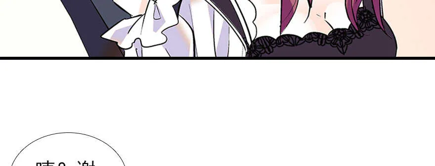 第95话 吴管家打老婆 第22页
