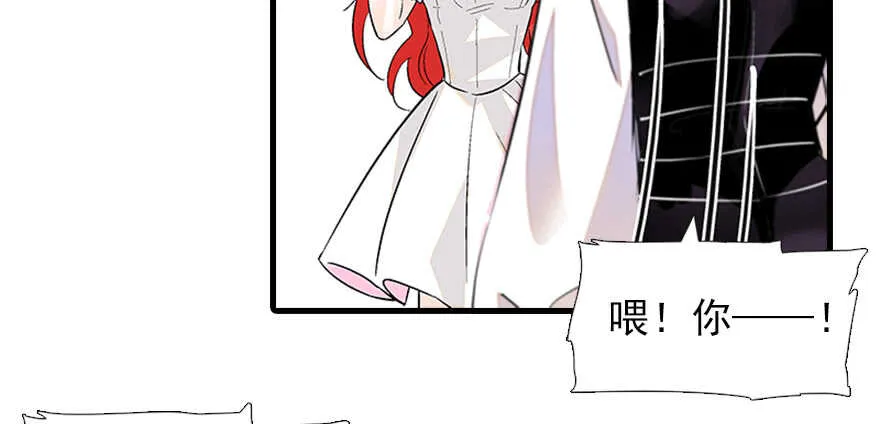 第95话 吴管家打老婆 第27页