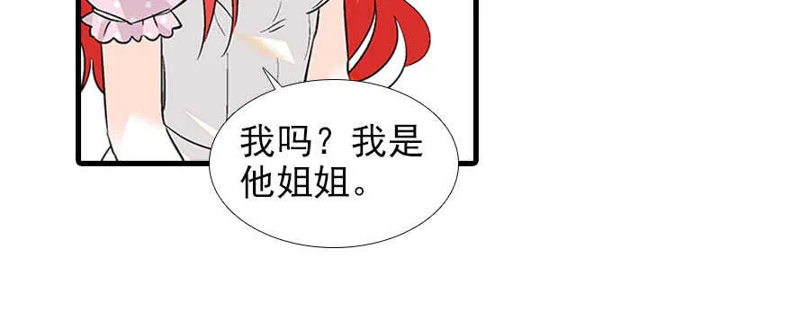 第95话 吴管家打老婆 第36页