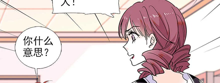 第95话 吴管家打老婆 第43页