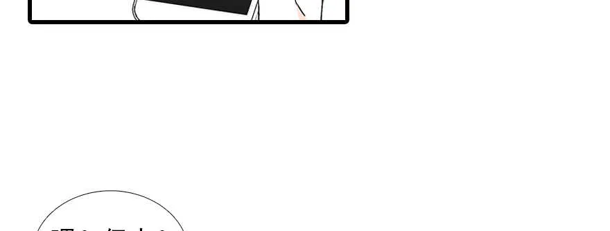 第95话 吴管家打老婆 第50页