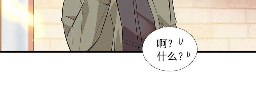 第95话 吴管家打老婆 第52页
