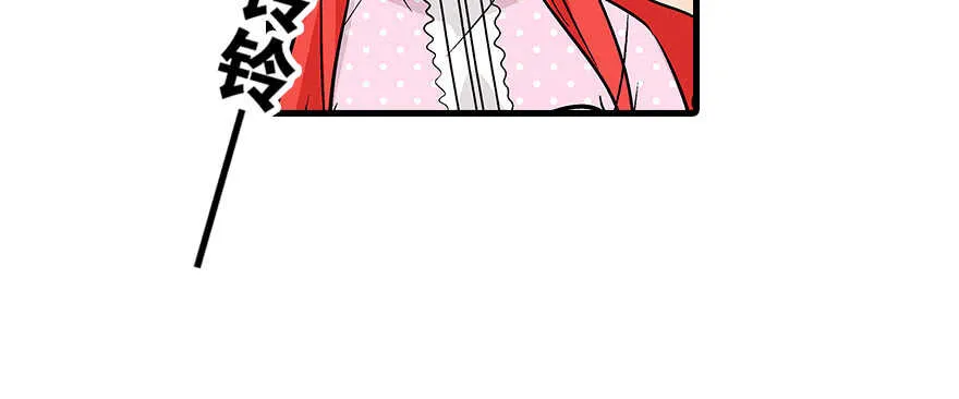 第95话 吴管家打老婆 第84页