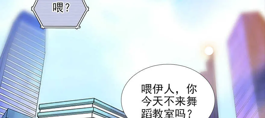 第95话 吴管家打老婆 第86页