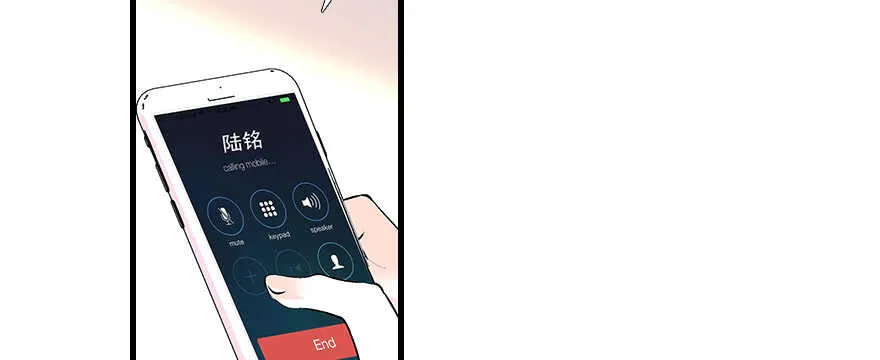 第95话 吴管家打老婆 第97页