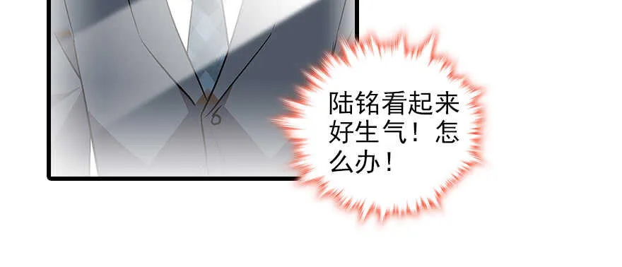 第95话 吴管家打老婆 第107页