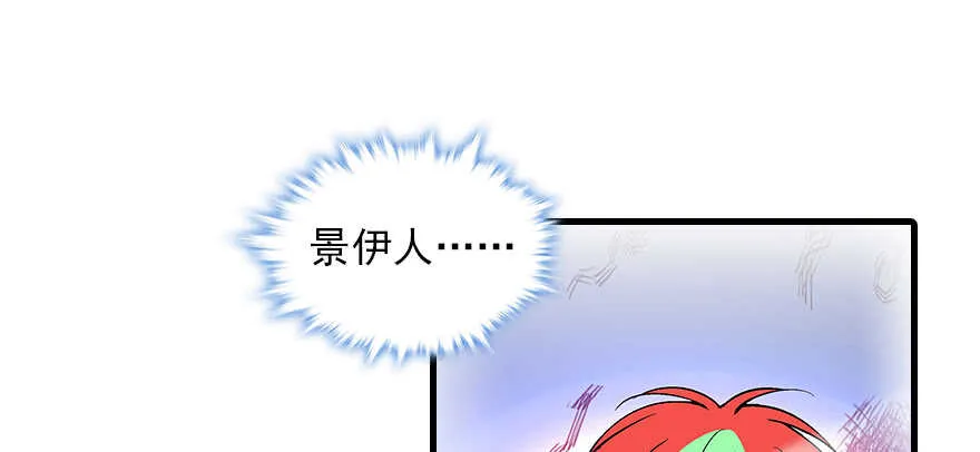 第95话 吴管家打老婆 第108页