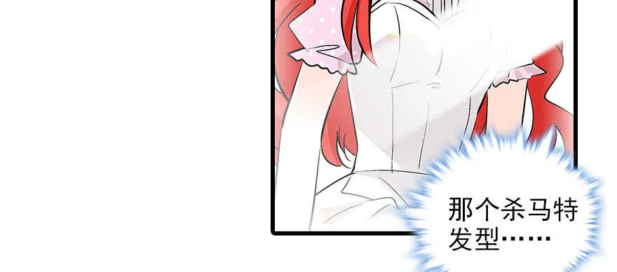 第95话 吴管家打老婆 第110页