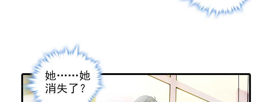 第95话 吴管家打老婆 第111页