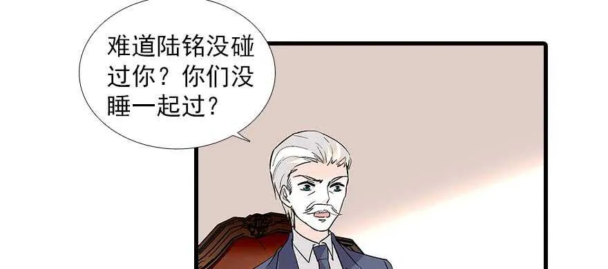 第94话 独处 第13页