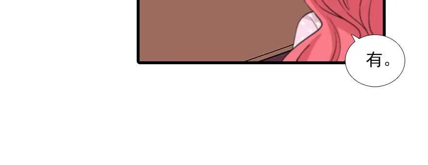 第94话 独处 第15页