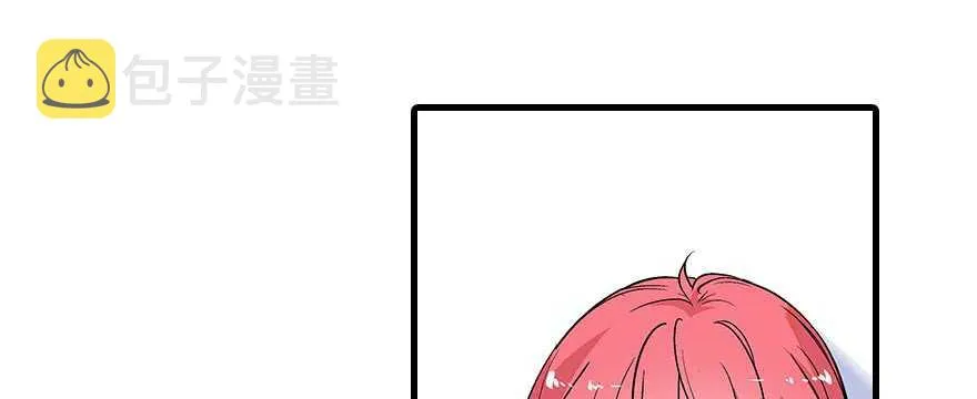 第94话 独处 第18页