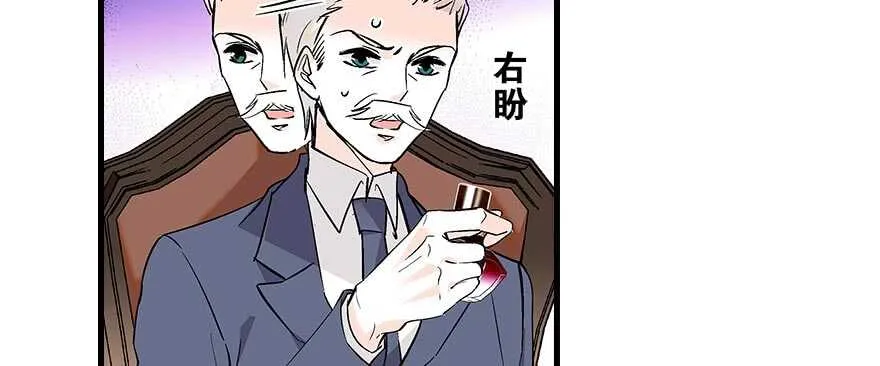 第94话 独处 第22页