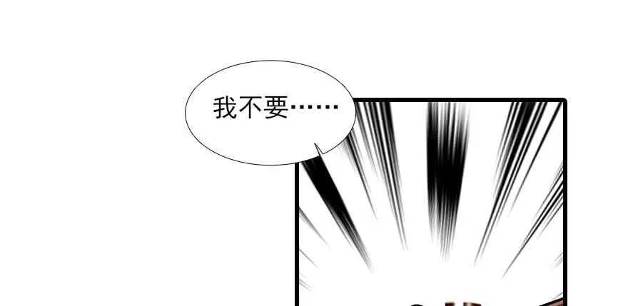 第94话 独处 第24页