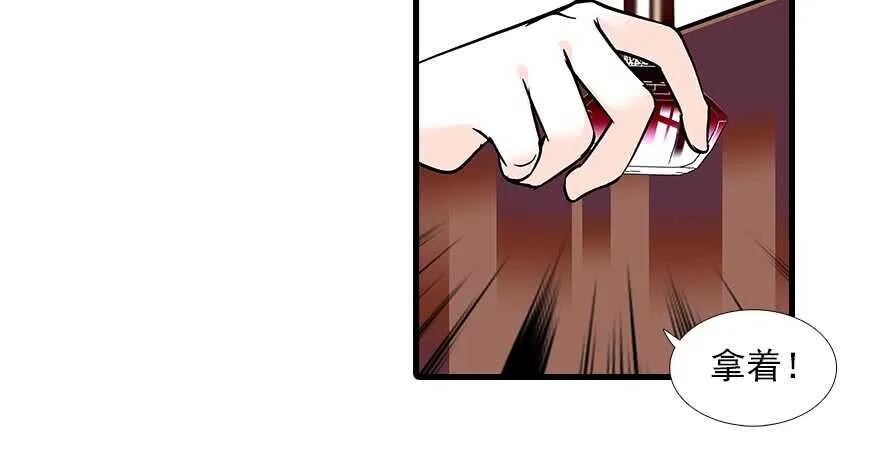 第94话 独处 第25页
