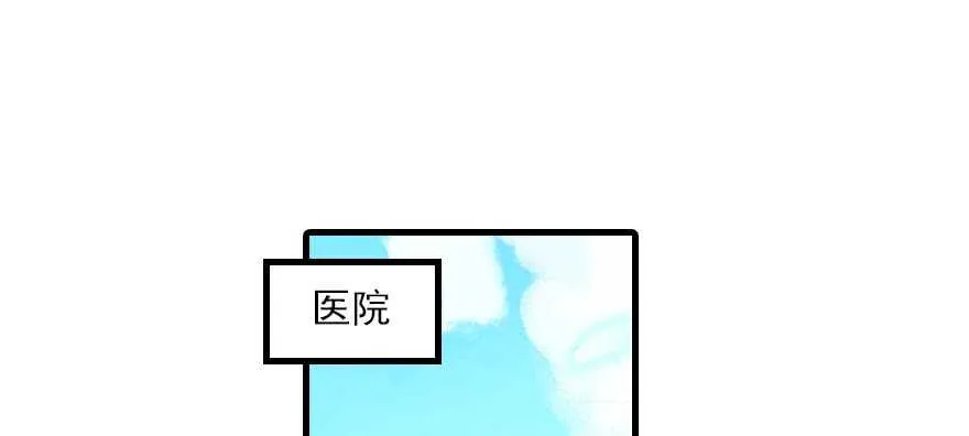 第94话 独处 第36页