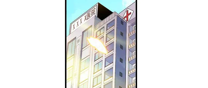 第94话 独处 第37页