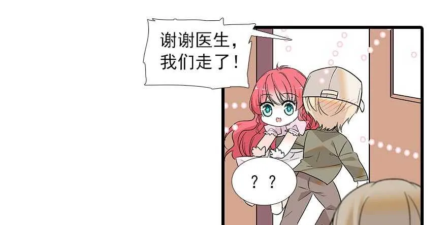 第94话 独处 第47页