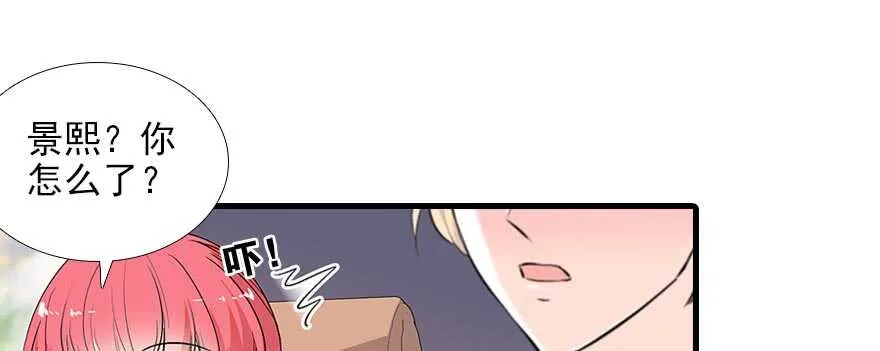 第94话 独处 第51页