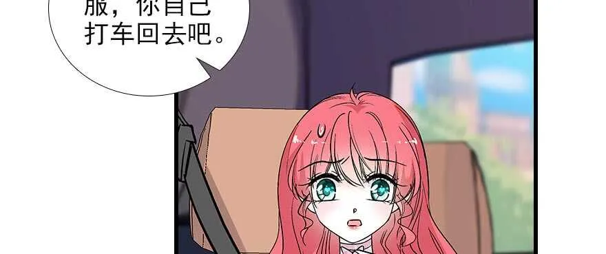 第94话 独处 第60页
