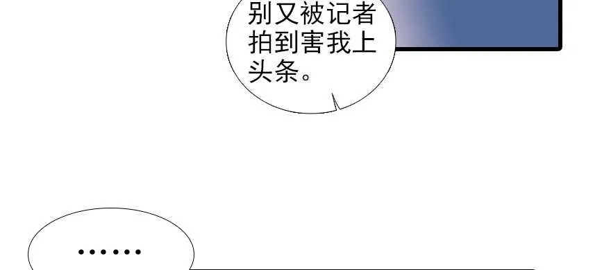 第94话 独处 第66页