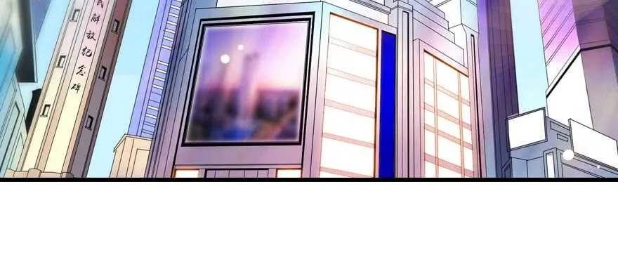 第94话 独处 第71页