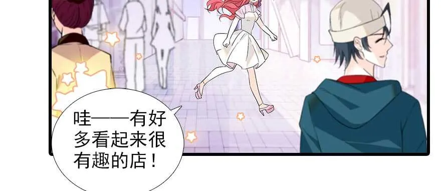 第94话 独处 第76页