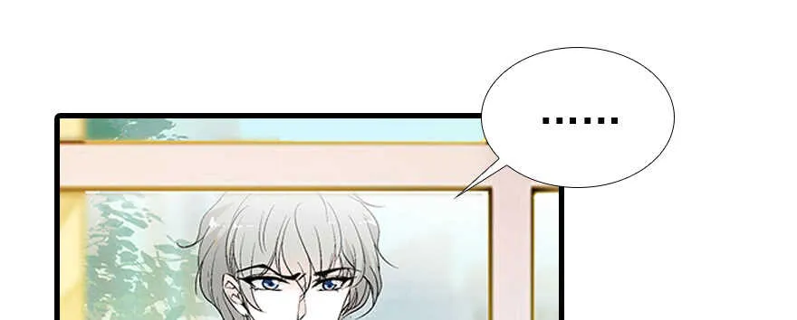 第96话 一定要把陆铭给办了 第2页