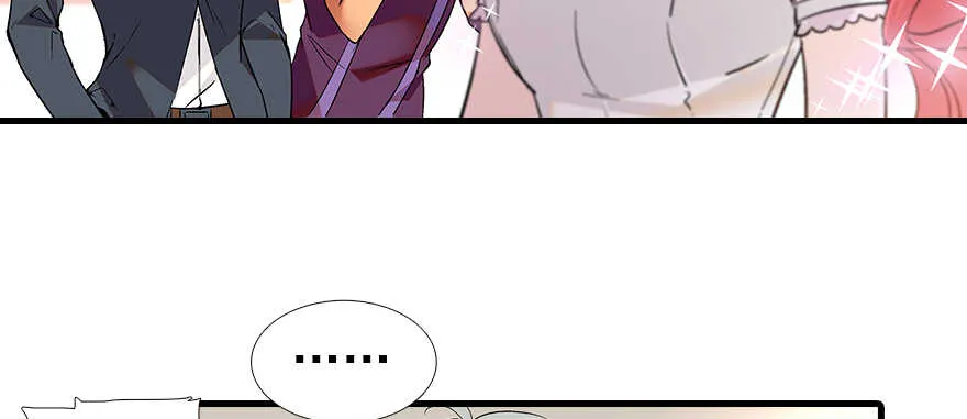 第96话 一定要把陆铭给办了 第40页