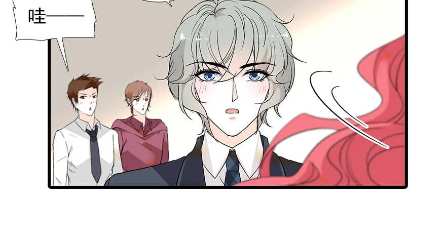 第96话 一定要把陆铭给办了 第41页