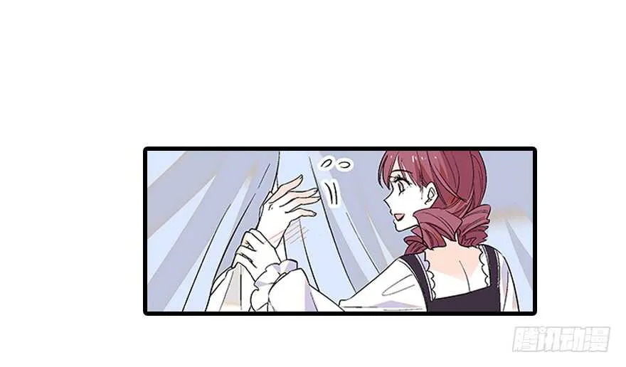 第96话 一定要把陆铭给办了 第79页